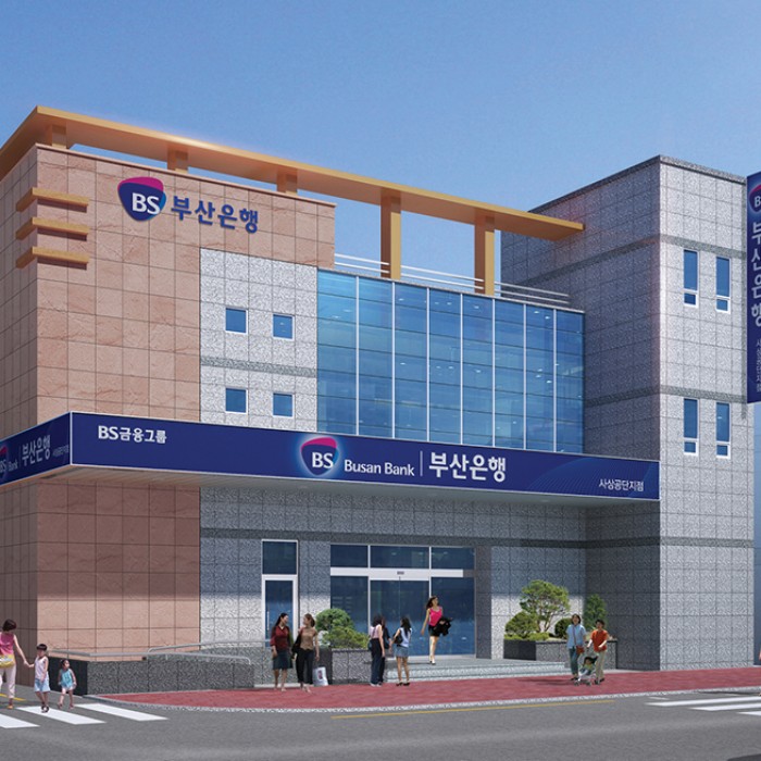 부산은행 사상공단지점 신축공사